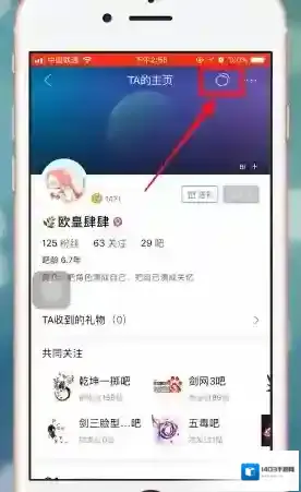 百度贴吧来源于