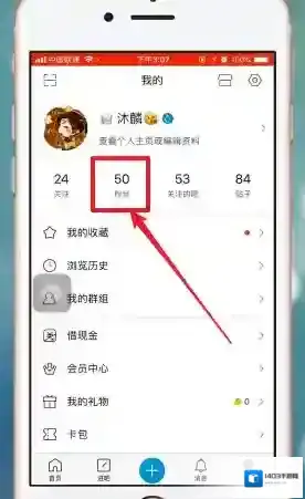 百度贴吧打开