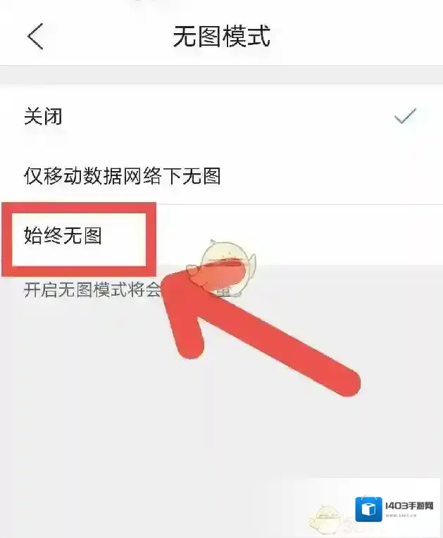 QQ浏览器点击打开