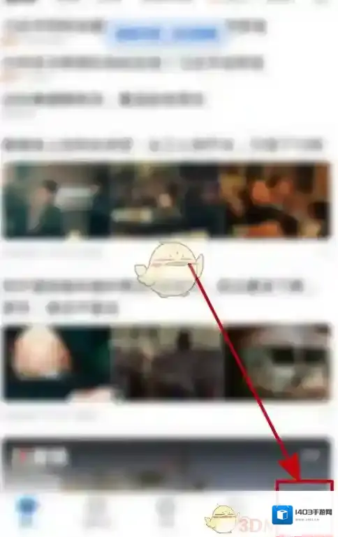 QQ浏览器页面