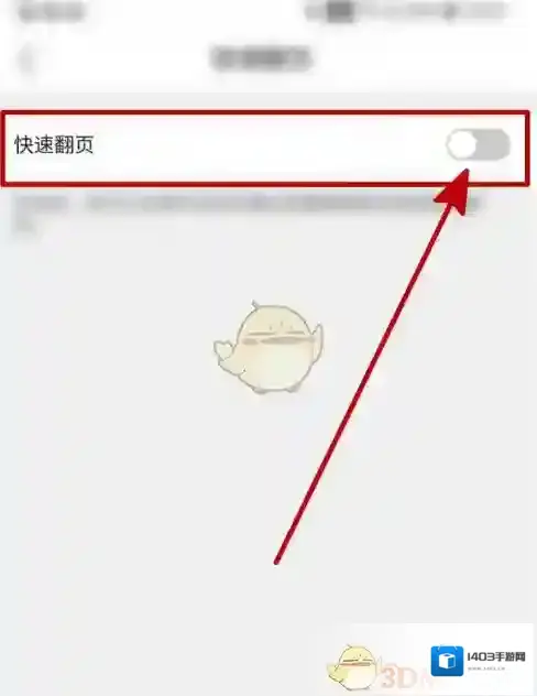 QQ浏览器浏览器