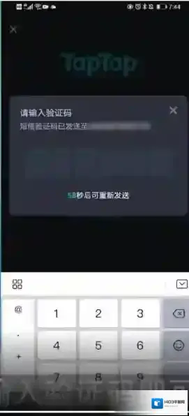 tap加速器加速器