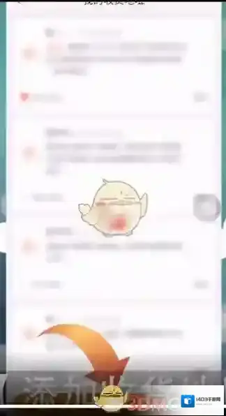 淘特打开手机