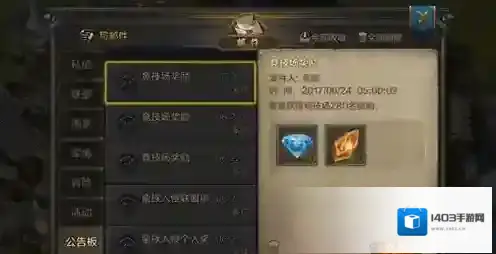 我的王朝主君