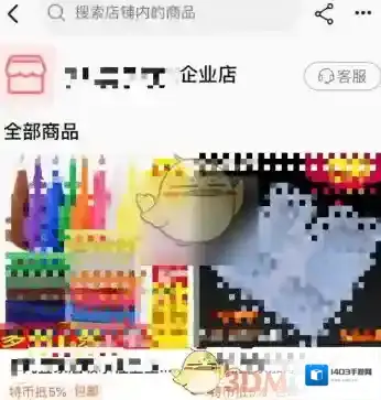 淘特图片