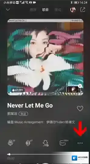 QQ音乐分享