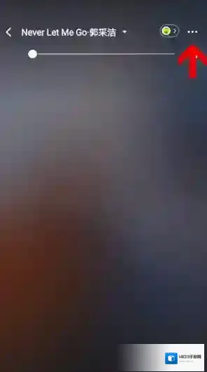 QQ音乐为我