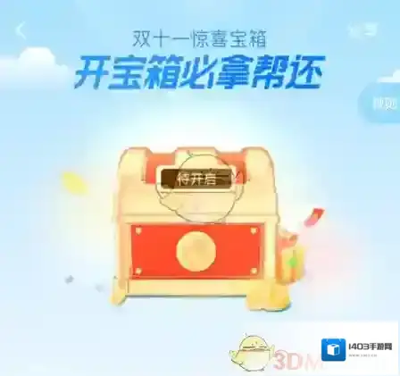 支付宝花呗