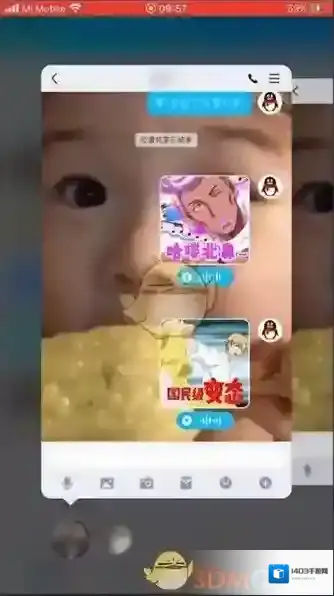 QQ好友