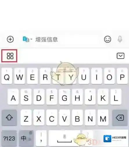 百度输入法经典