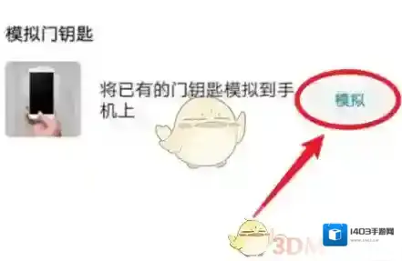 oppo应用商店钱包