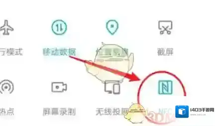 oppo应用商店读卡