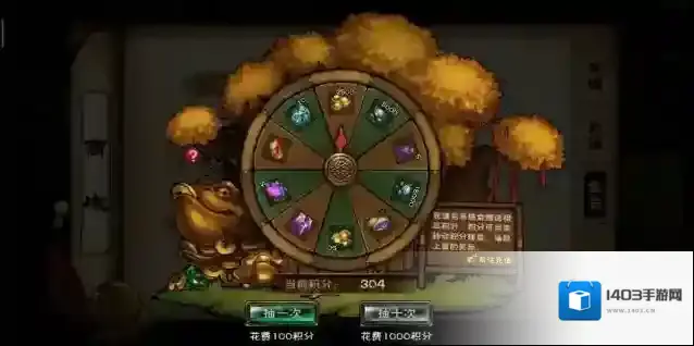 烟雨江湖奖品