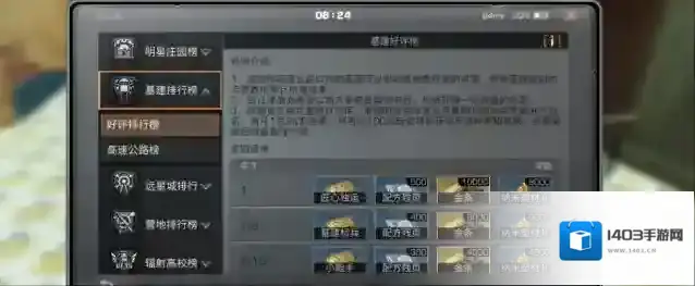 明日之后就能