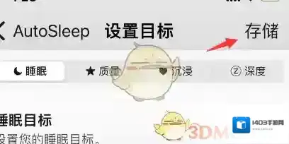 睡眠专家来源于