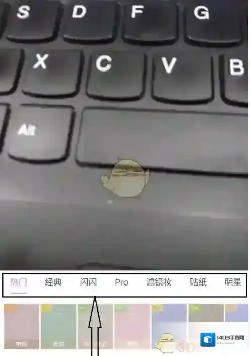 美颜相机点击