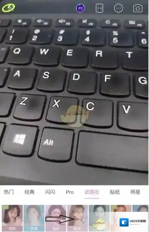 美颜相机设置