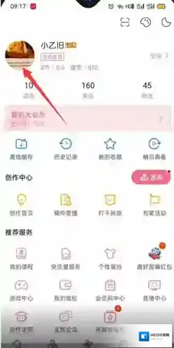 哔哩哔哩在我