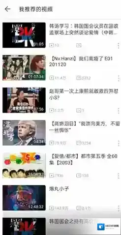 哔哩哔哩我的头像