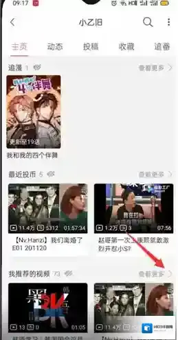 哔哩哔哩就能