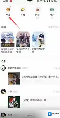 猫耳FM点击