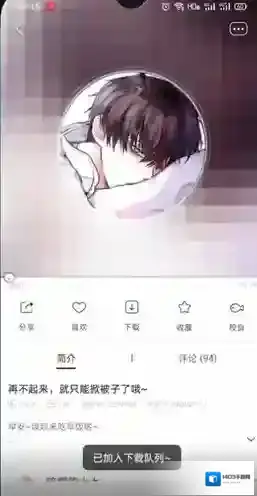 猫耳FM选择