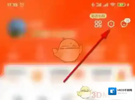 小米商城退出登录