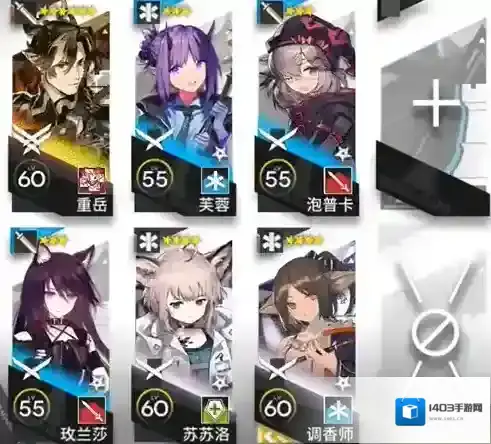 明日方舟干员