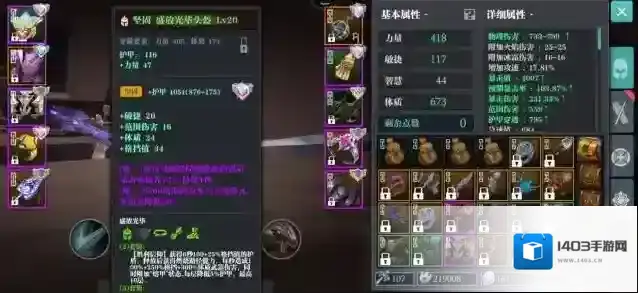 魔渊之刃盛放