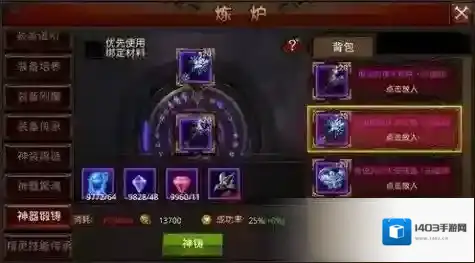 全民奇迹巡游者