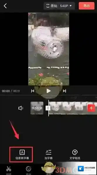 快影 快影