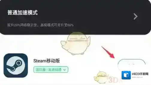 Steam服务器崩溃