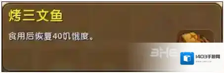 迷你世界获取途径