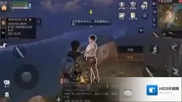 明日之后浩澜
