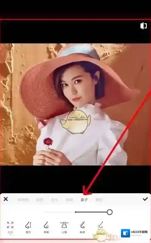 美图秀秀照片