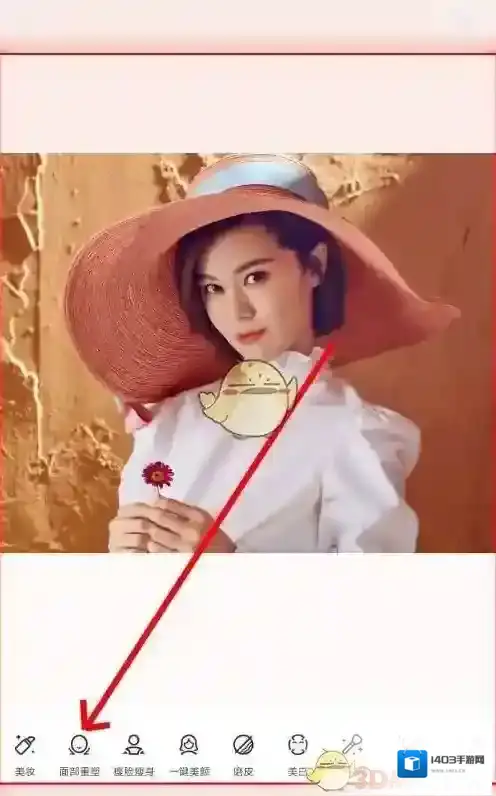 美图秀秀鼻尖