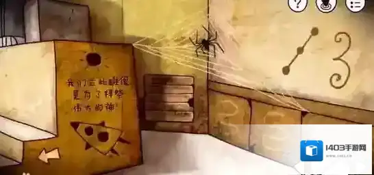迷失岛：永恒风暴迷失岛