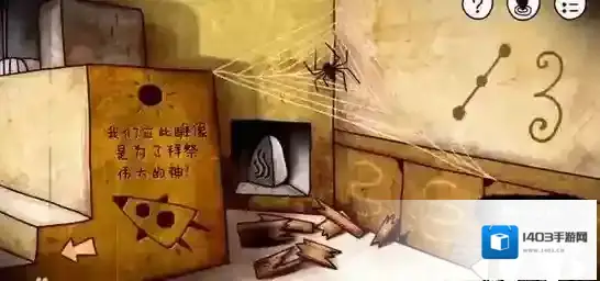 迷失岛：永恒风暴钩子