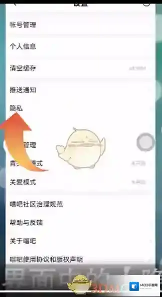 唱吧的人