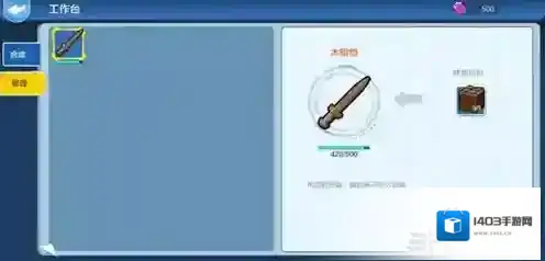 乐高无限生存模式