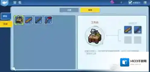 乐高无限合成