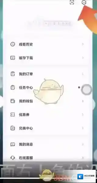 粉笔提醒