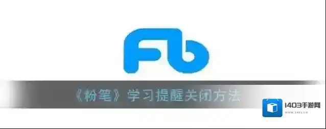 粉笔界面