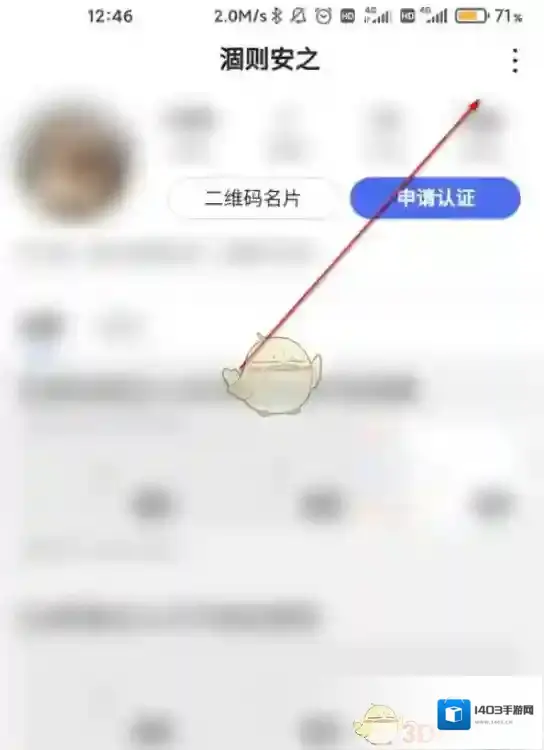 手机百度打开主页