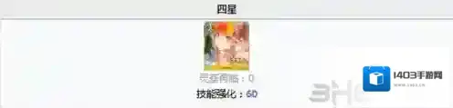 FGO雅嘎