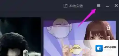 腾讯助手开机自启
