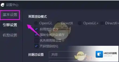 腾讯助手箭头标志