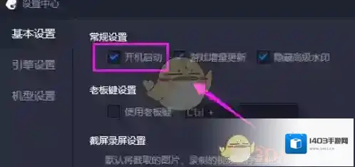 腾讯助手来源于