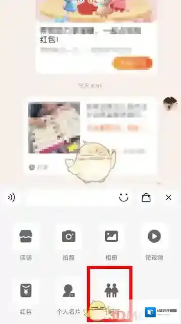 淘宝网功能