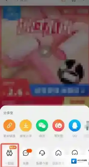 淘宝网通话